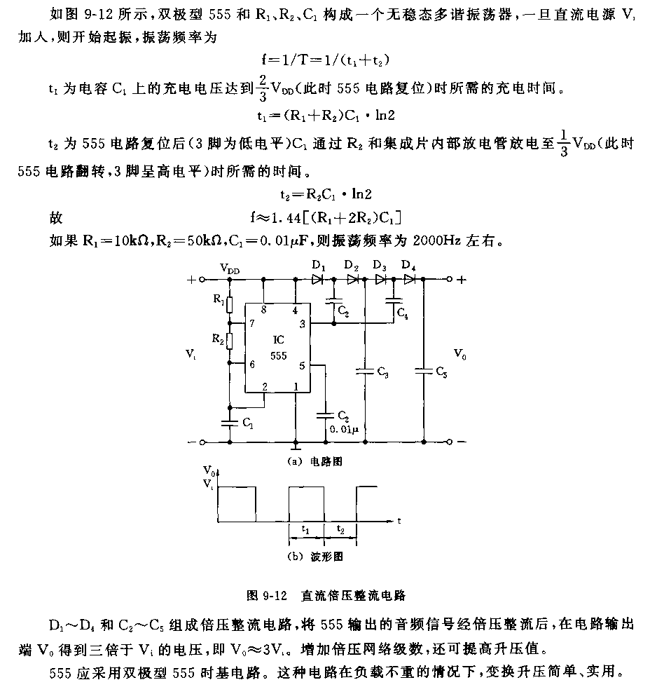 有电路高手的过来分析一下这个电路图 - led手电(led