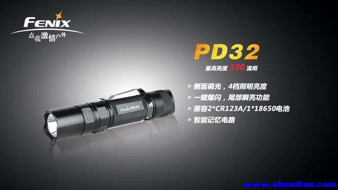 PD32-3 副本.JPG