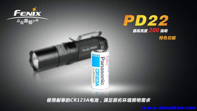 PD22-11 副本.JPG