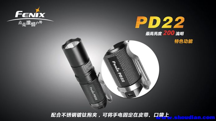 PD22-9 副本.jpg