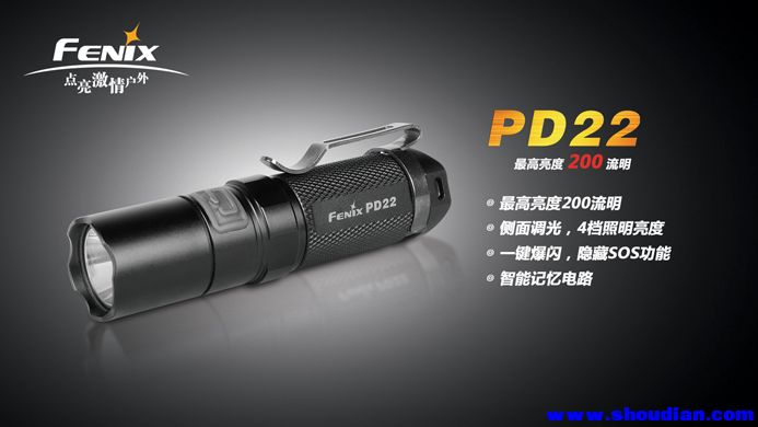 PD22-3 副本.JPG