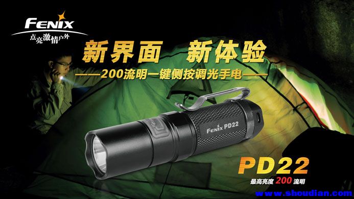 PD22-1 副本.JPG