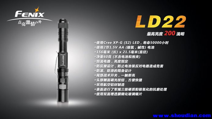 LD22-16 副本.JPG