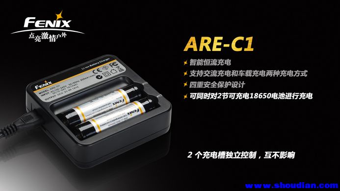 ARE-C1-6.jpg