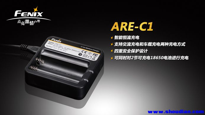 ARE-C1-2.jpg