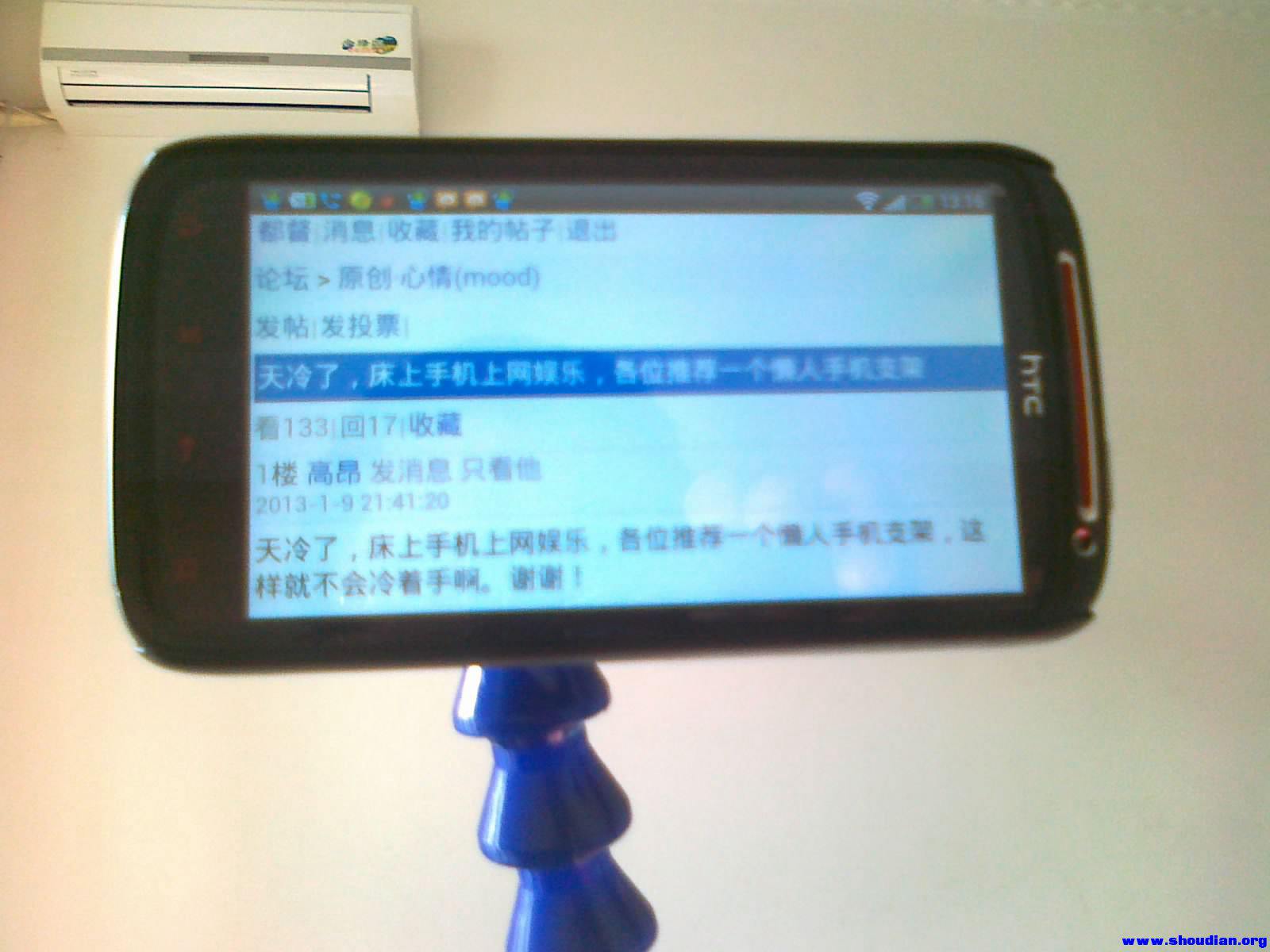 20130110336.jpg