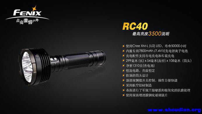 RC40-18.jpg