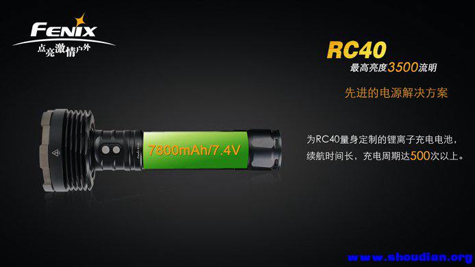 RC40-7 副本.jpg