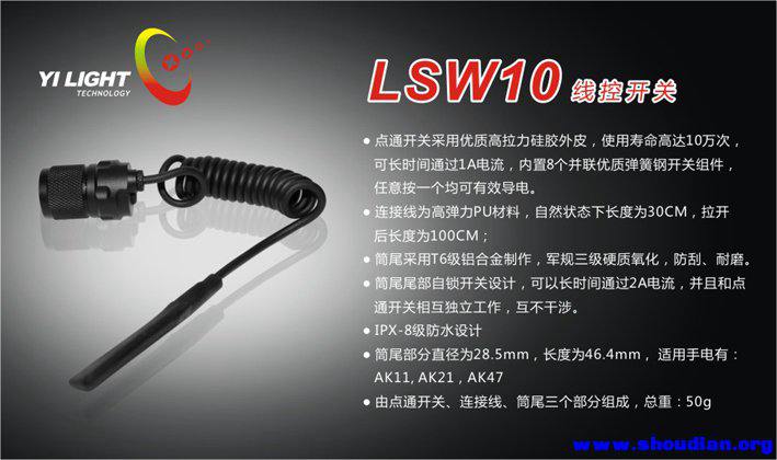 LSW10中文-6.jpg