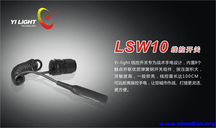 LSW10中文-1.jpg