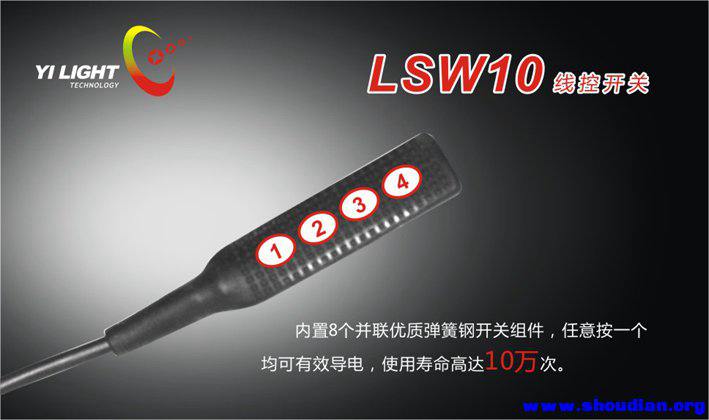 LSW10中文-2.jpg