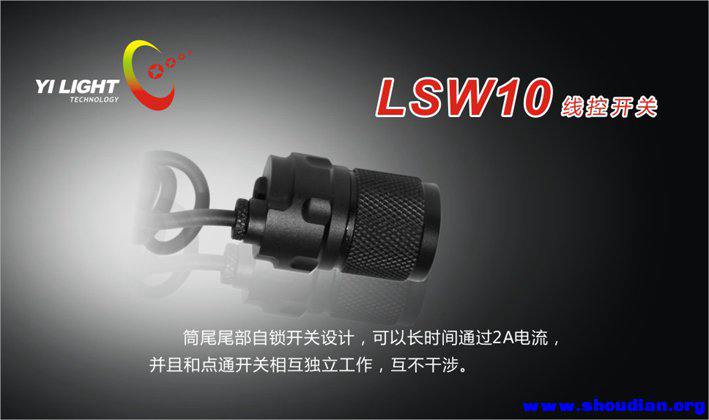 LSW10中文-3.jpg