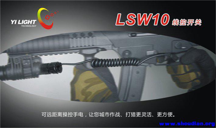 LSW10中文-4.jpg