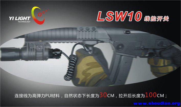 LSW10中文-5.jpg