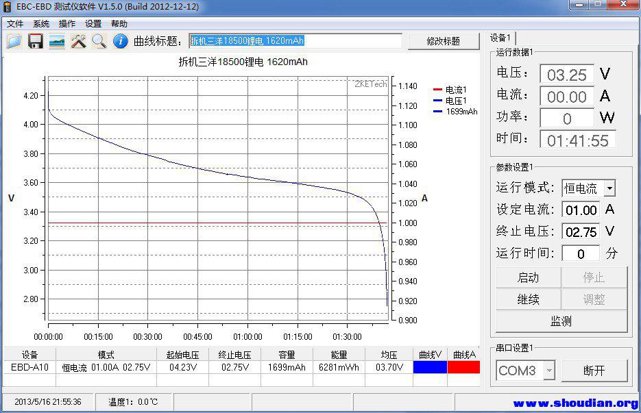 拆机三洋18500锂电 1620mAh.jpg