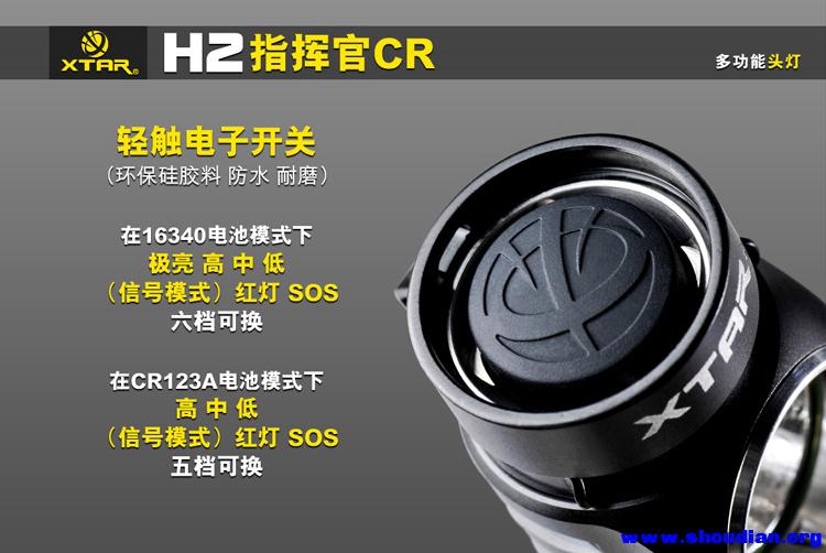 H2-橱窗图-中文-6.jpg