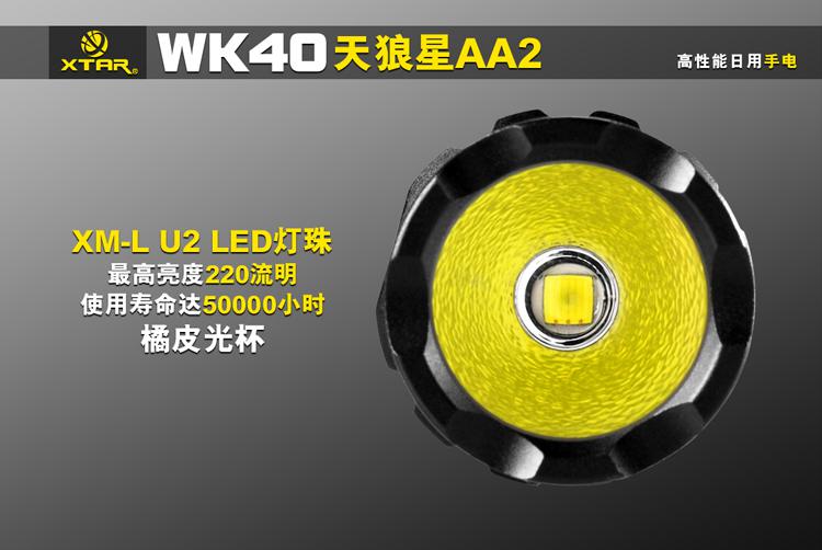 WK40-橱窗图-中文-2.jpg