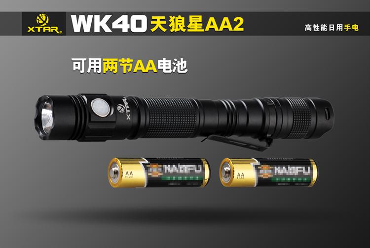 WK40-橱窗图-中文-11.jpg