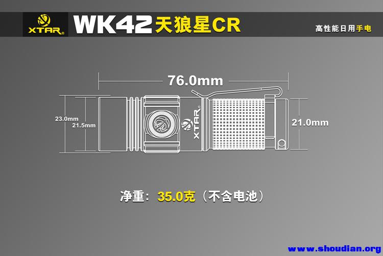 WK42-橱窗图-中文-13.jpg