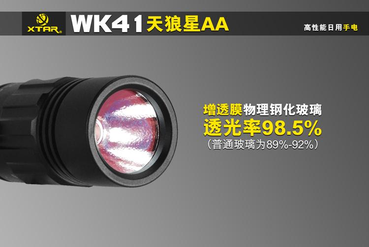 WK41-橱窗图-中文-3.jpg