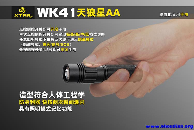 WK41-橱窗图-中文-6.jpg