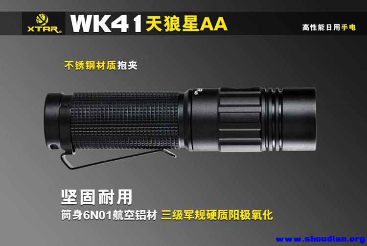 WK41-橱窗图-中文-7.jpg