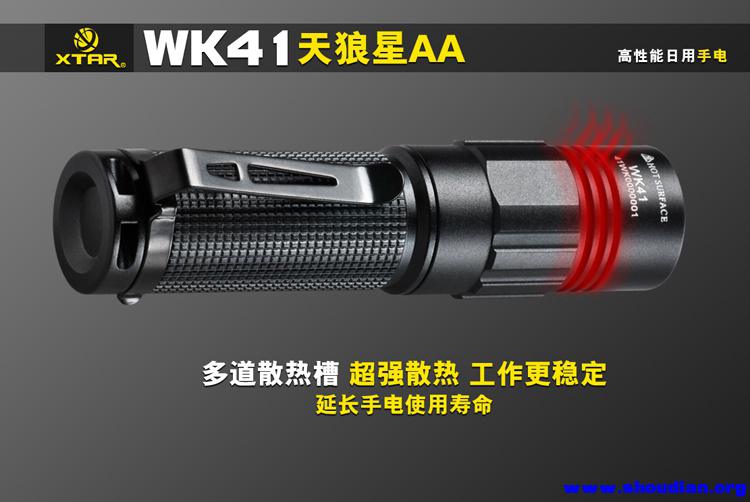 WK41-橱窗图-中文-8.jpg