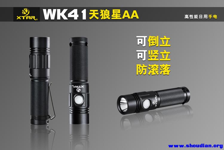 WK41-橱窗图-中文-9.jpg