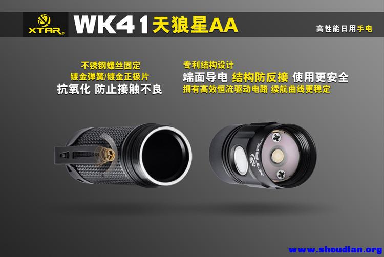 WK41-橱窗图-中文-10.jpg