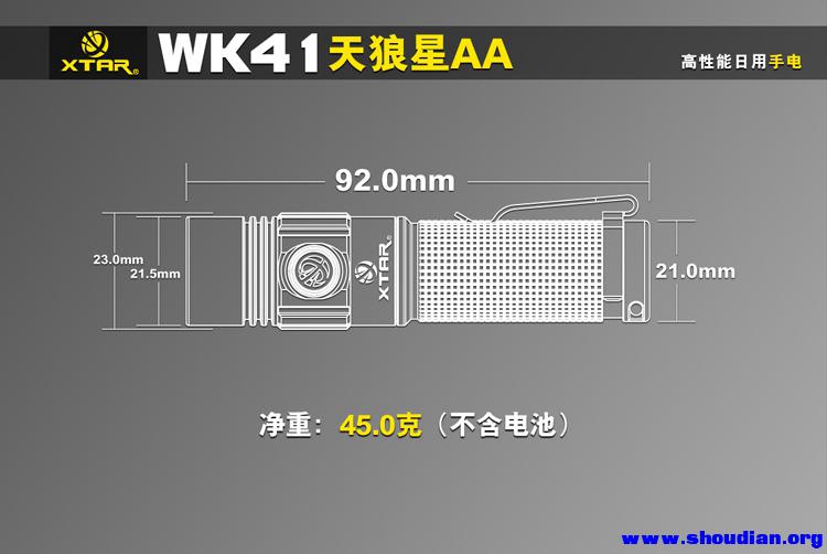 WK41-橱窗图-中文-13.jpg