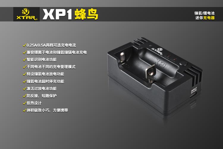 XP1-橱窗图-中文-1.jpg
