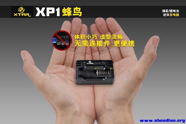 XP1-橱窗图-中文-7.jpg