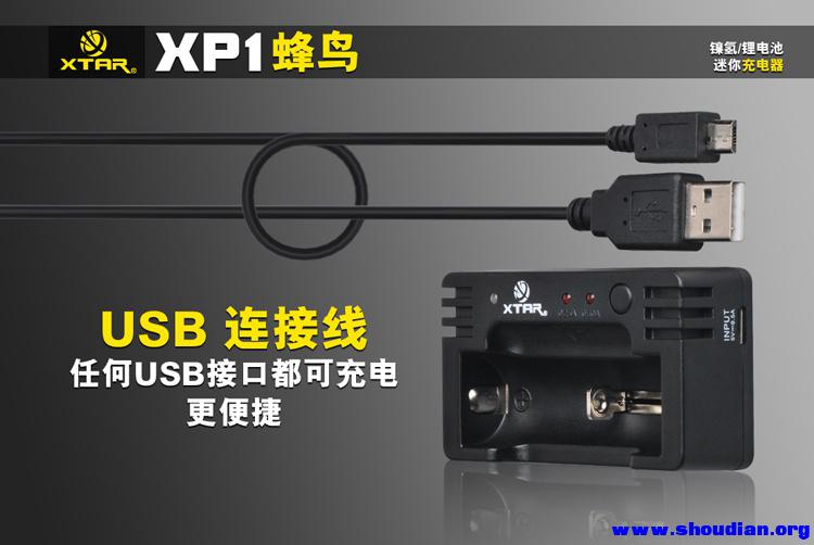 XP1-橱窗图-中文-8.jpg