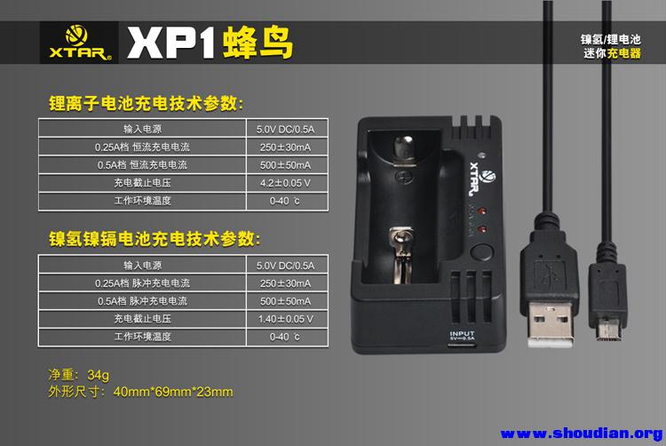 XP1-橱窗图-中文-10.jpg