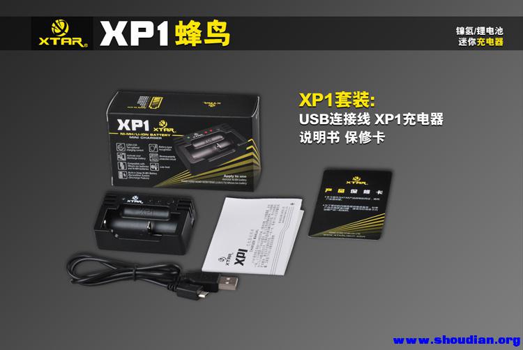 XP1-橱窗图-中文-9.jpg