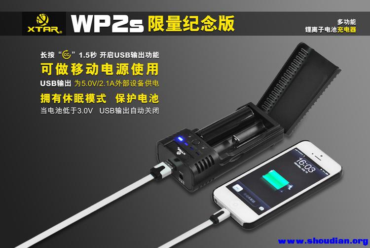 WP2s-橱窗图-中文-4.jpg