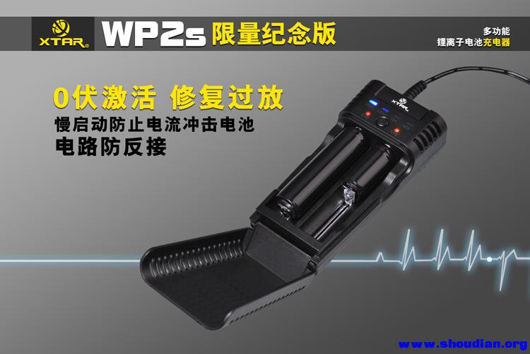 WP2s-橱窗图-中文-5.jpg