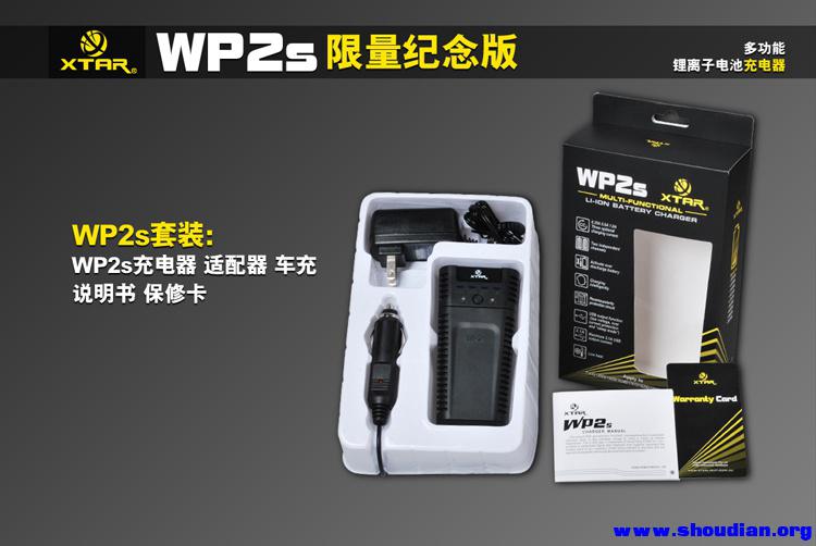 WP2s-橱窗图-中文-8.jpg