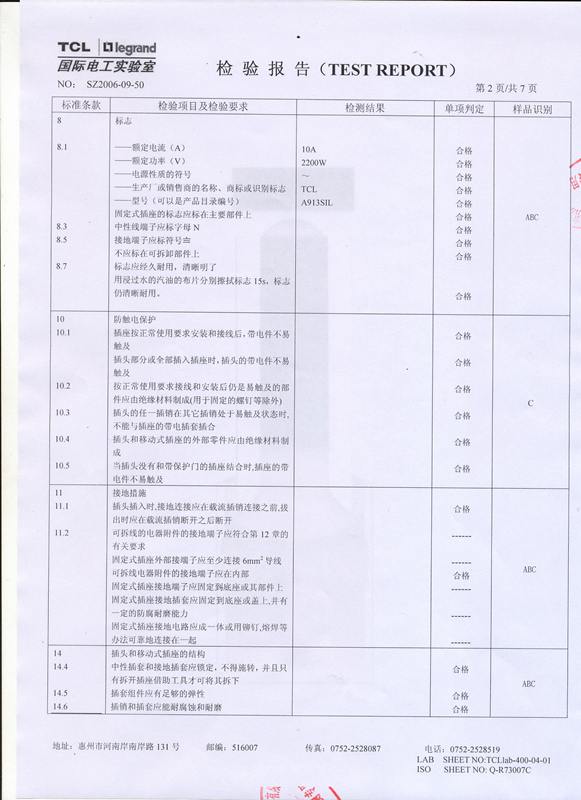 A913SIL等.3_副本.jpg