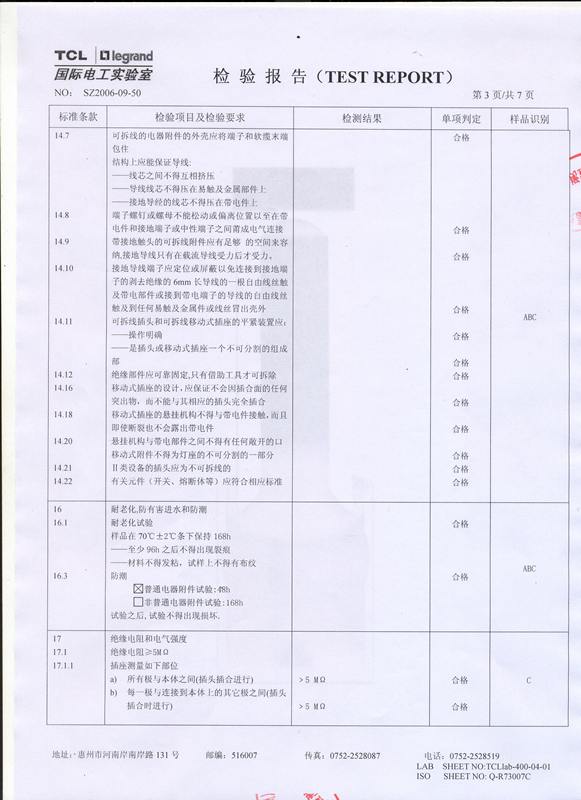 A913SIL等.4_副本.jpg