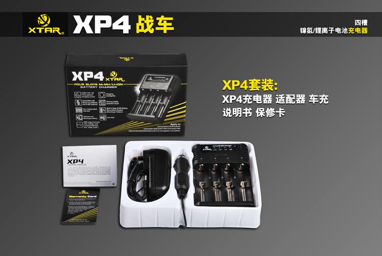 XP4-橱窗图-中文-9.jpg