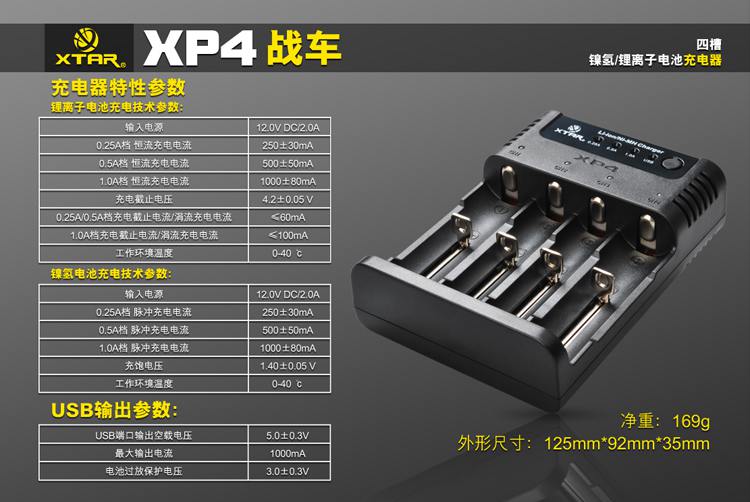 XP4-橱窗图-中文-10.jpg