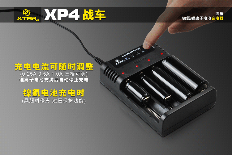 XP4-橱窗图-中文-3.gif