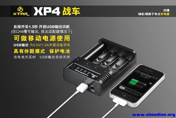 XP4-橱窗图-中文-5.jpg