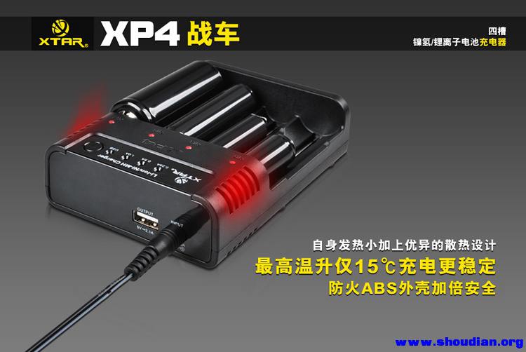 XP4-橱窗图-中文-7.jpg