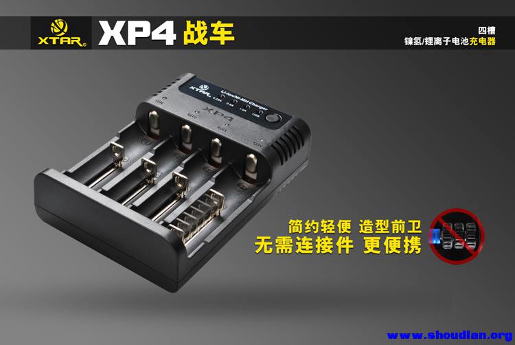 XP4-橱窗图-中文-8.jpg