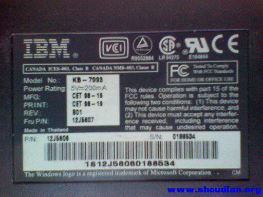 IBM-KB-7993黑键盘 (3).jpg