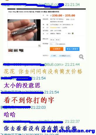 QQ图片20131108192915.jpg