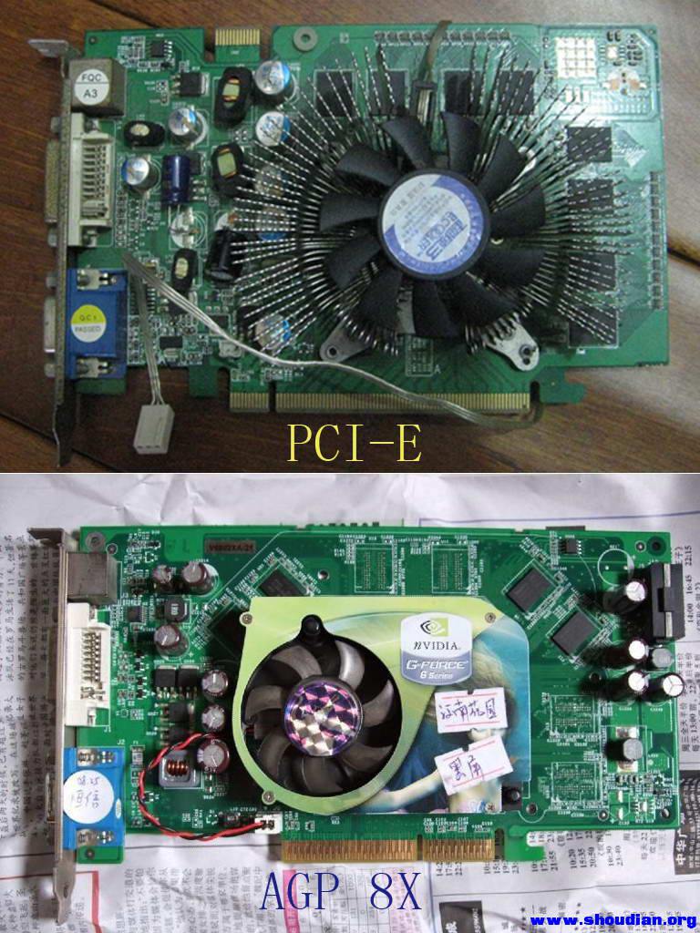 PCI-E VS AGP.jpg