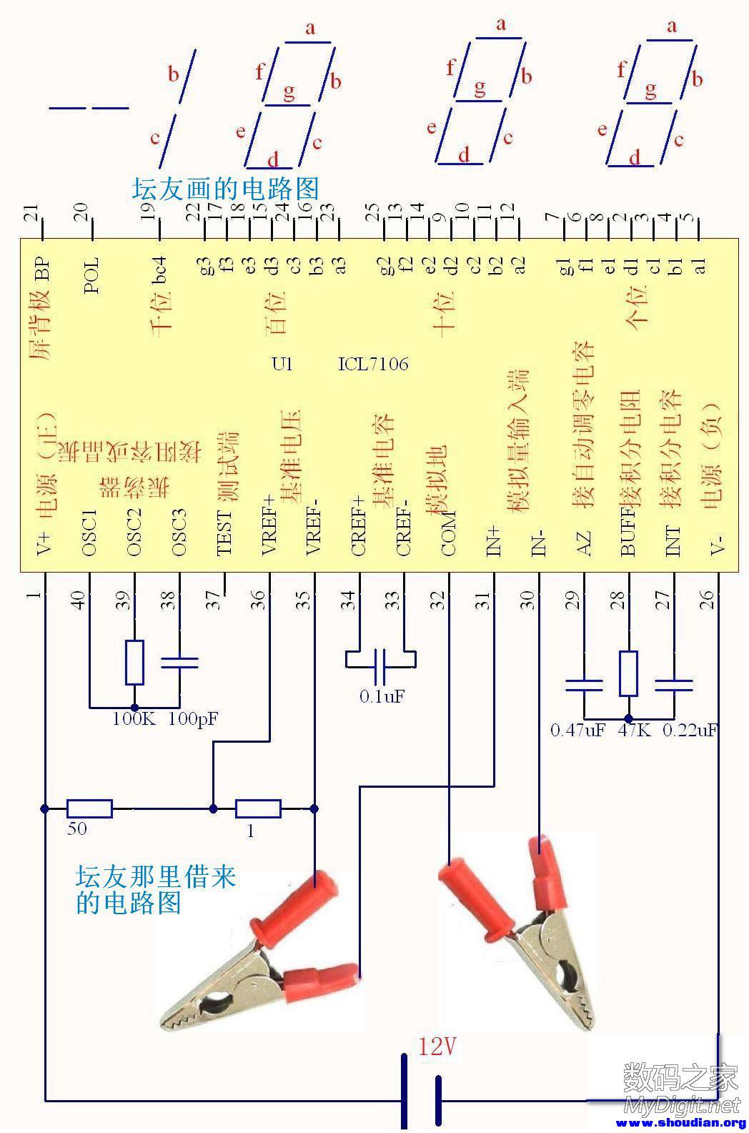 欧姆表原理图图片